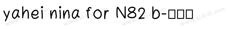 yahei nina for N82 b字体转换